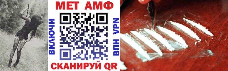АМФ 97%  где можно купить   Отрадный 