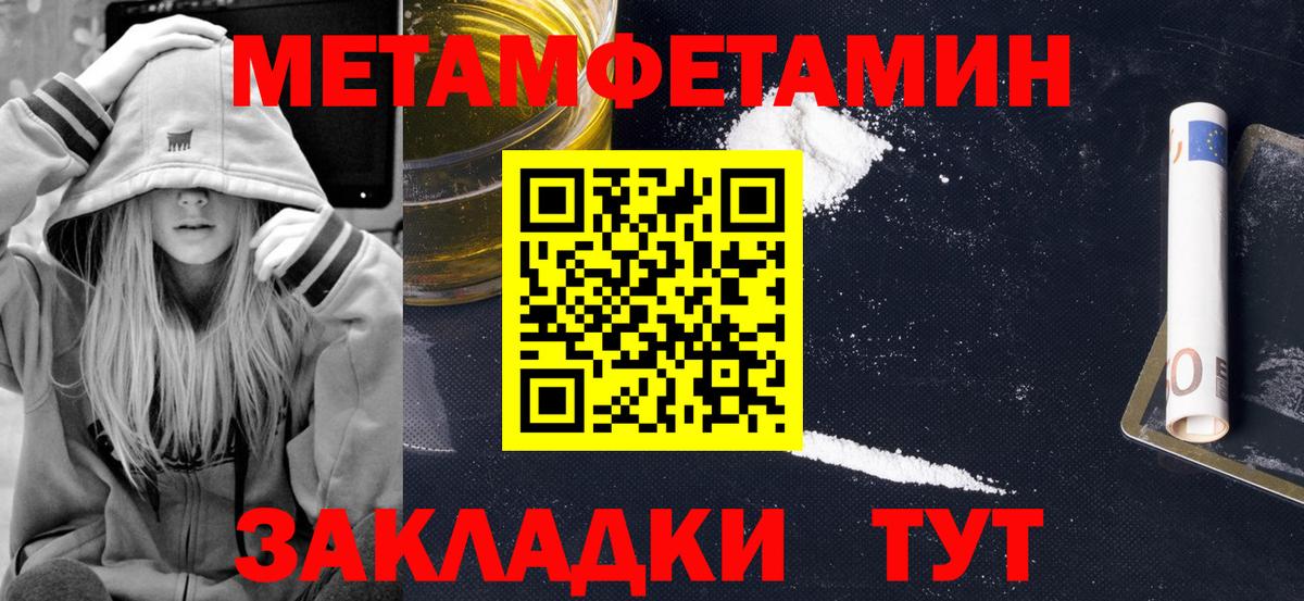 АМФЕТАМИН Premium Отрадный