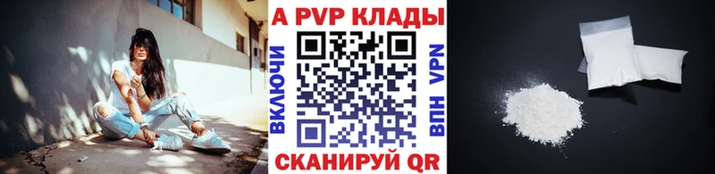 kraken вход Отрадный Альфа ПВП СК КРИС