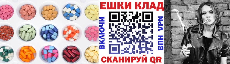 Экстази бентли  ссылка на мегу как войти  Отрадный 