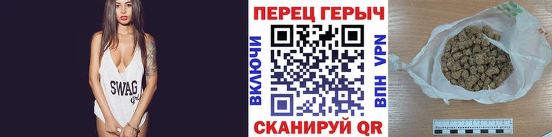 Героин Heroin  Отрадный 