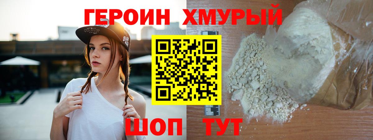 MDMA  МАРИХУАНА  Отрадный  КЕТАМИН  МЕФ   Каннабис  Вход с VPN 