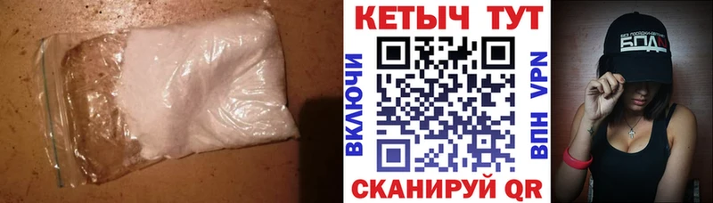Кетамин VHQ  Отрадный 
