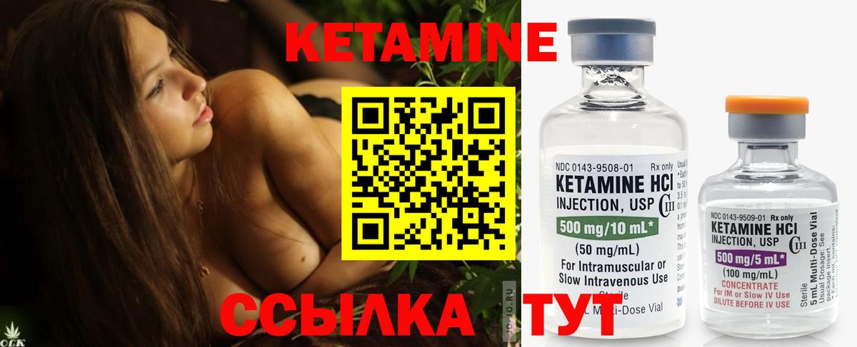 ссылка на мегу   КЕТАМИН ketamine  Вход с VPN  Кетамин VHQ  Отрадный 