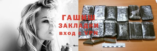 кокаин перу Ленинск