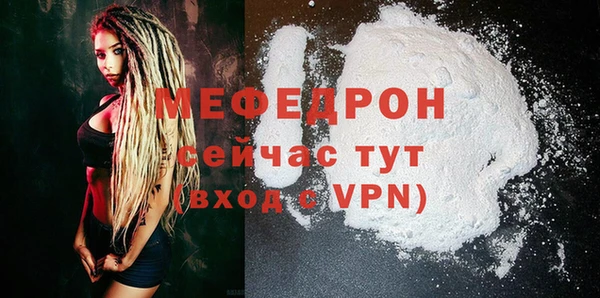 винт Осташков