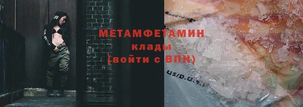 кристаллы Няндома