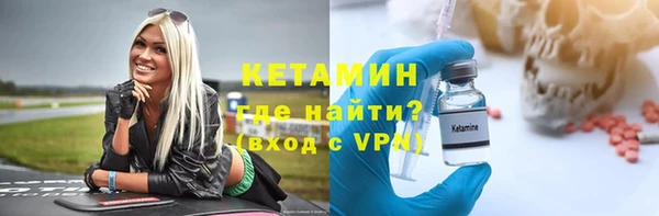 кристаллы Няндома