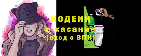 синтетический гашиш Нязепетровск