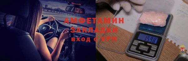 стафф Ленинск-Кузнецкий