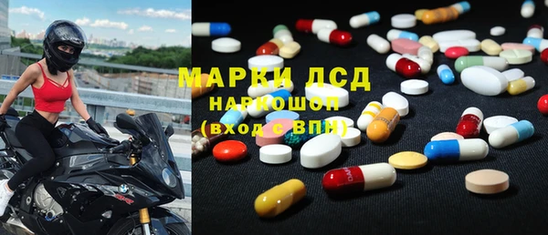 винт Осташков