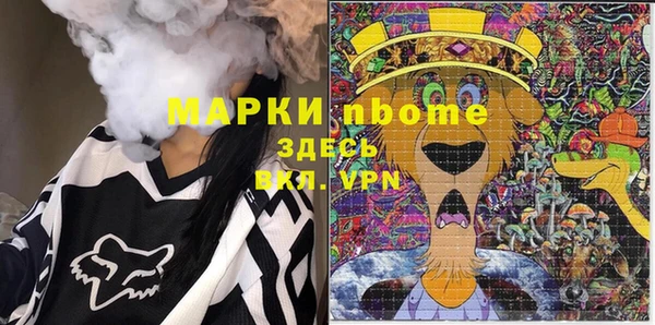 синтетический гашиш Остров