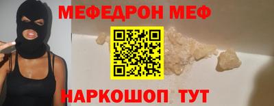 mdpv Камышлов