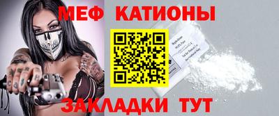 mdpv Камышлов