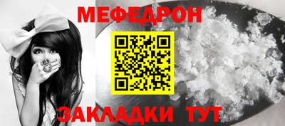 мдпв Канаш