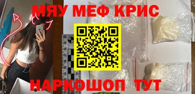 mdpv Камышлов