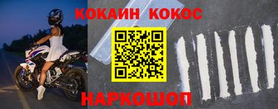 первитин Кандалакша