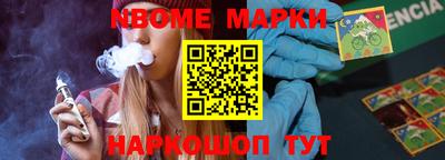mdpv Камышлов