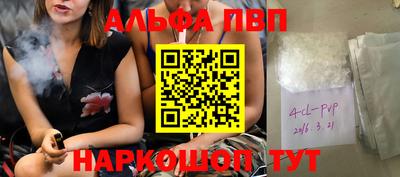 первитин Кандалакша
