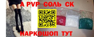 первитин Кандалакша