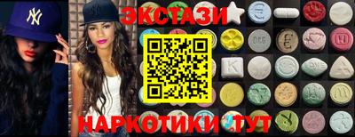 mdpv Камышлов