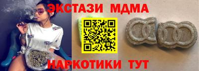 mdpv Камышлов