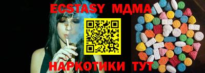 первитин Кандалакша