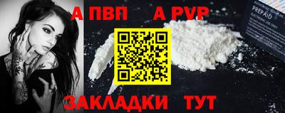 первитин Кандалакша