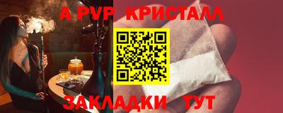 mdpv Камышлов