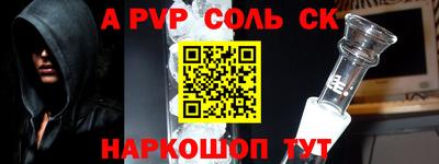 первитин Кандалакша