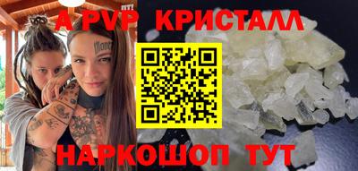первитин Кандалакша