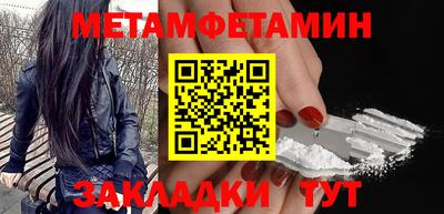 mdpv Камышлов