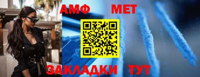 первитин Кандалакша