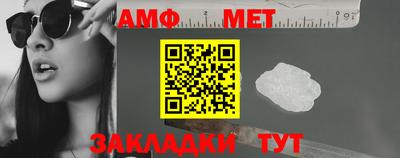 первитин Кандалакша
