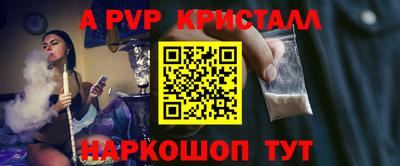 мдпв Канаш
