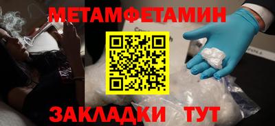 мдпв Канаш