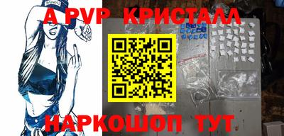 первитин Кандалакша