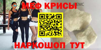 mdpv Камышлов