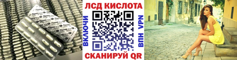 Лсд 25 экстази ecstasy  цены наркотик  Отрадный 