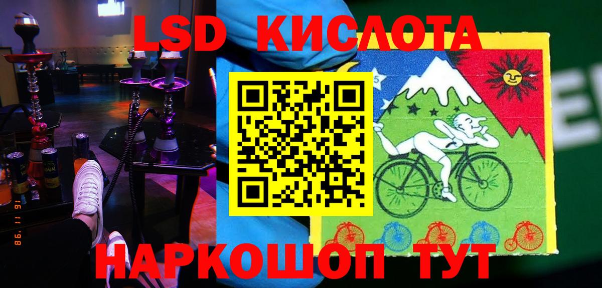 блэк спрут ССЫЛКА  Вход с VPN  Отрадный  Лсд 25 экстази ecstasy 