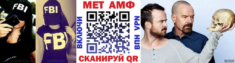 Метамфетамин Methamphetamine  сколько стоит  Отрадный 