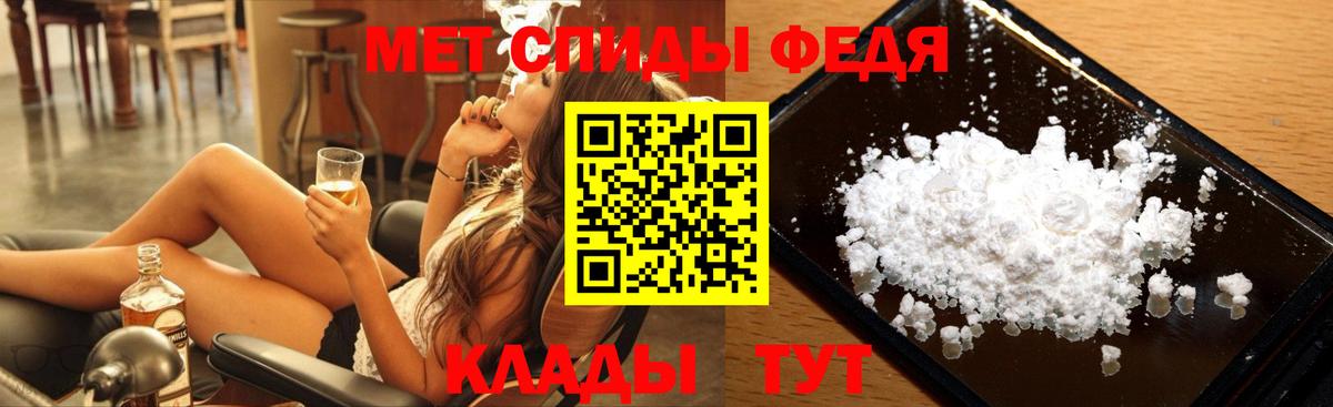 Метамфетамин винт  Метамфетамин винт  Отрадный  Вход с VPN 