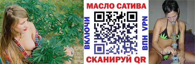 Дистиллят ТГК вейп с тгк  Отрадный 