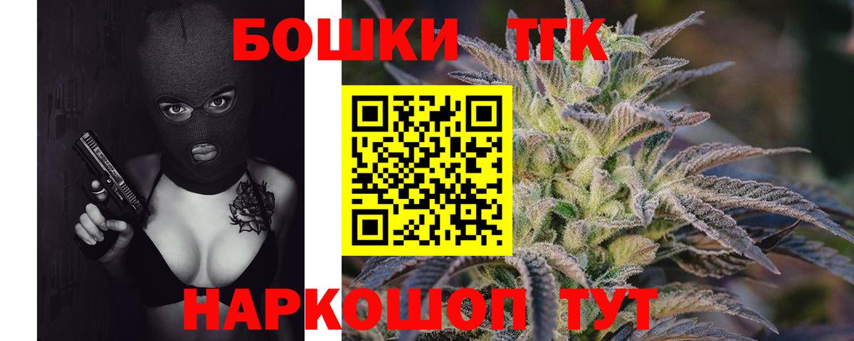 Конопля White Widow  Бошки Шишки сатива  Отрадный  Вход с VPN  Бошки Шишки Amnesia 