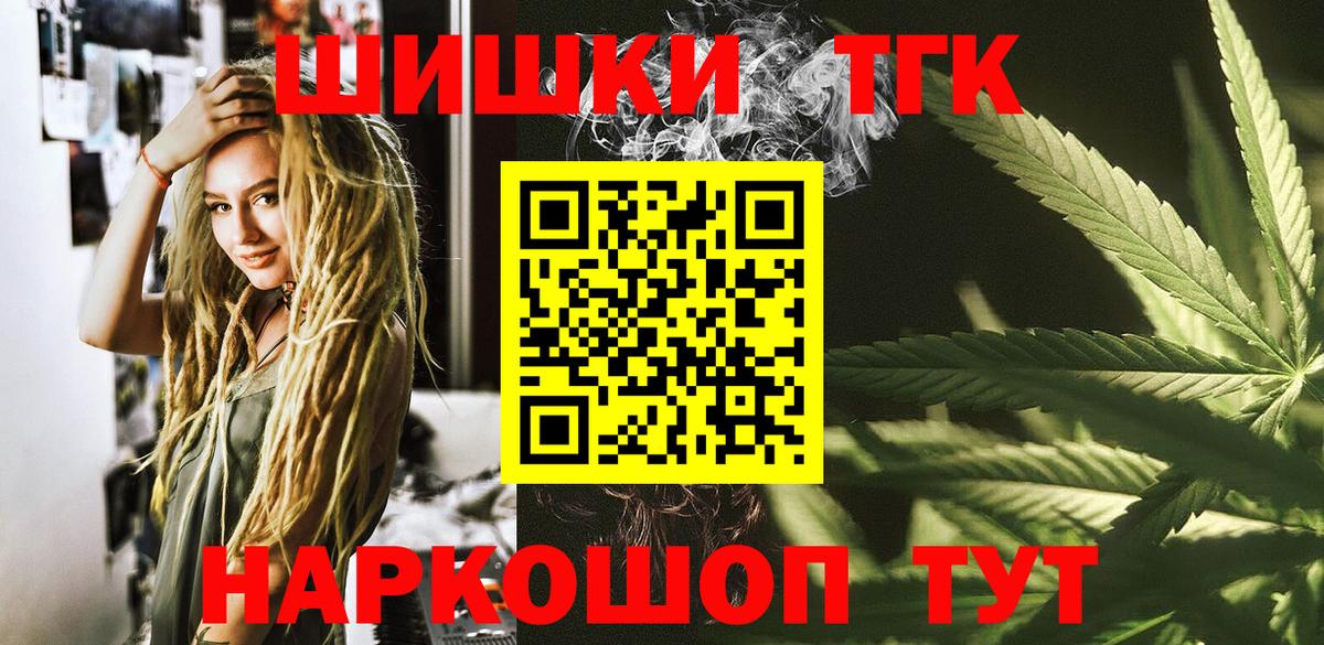 Канабис LSD WEED Отрадный